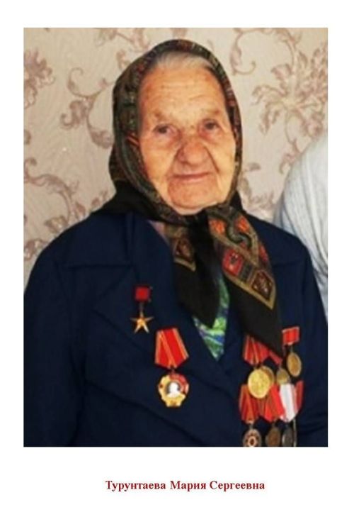 Много героинь  на кайбицкой земле