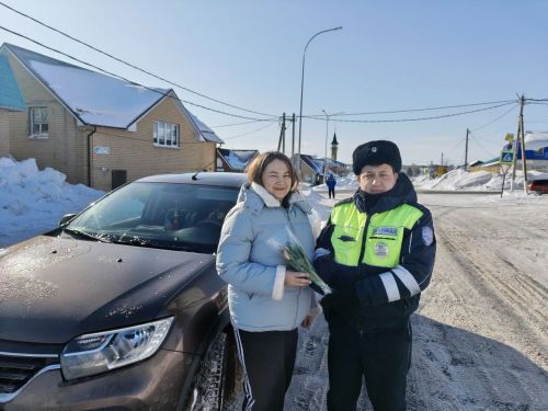 Сотрудники ГИБДД Кайбицкого района поздравили женщин-водителей с Международным женским днем 8 марта