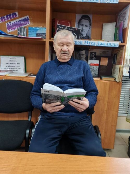 В рамках программы «Активное долголетие» проживающие Фёдоровского дома-интерната вновь посетили библиотеку села