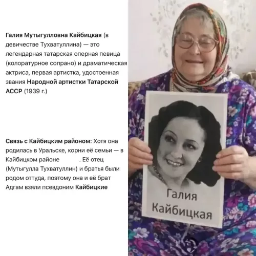 Гордость родного края: в Кайбицах чествуют выдающихся земляков