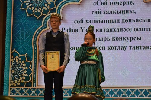 Кайбычта Габдулла Тукайның тууына 140 ел тулуга багышланган Туган тел һәм шигърият бәйрәме узды