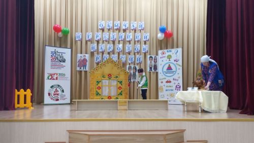 В Кайбицком районе состоялось торжественное мероприятие, посвящённое открытию Года дошкольного образования