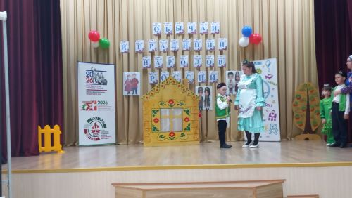 В Кайбицком районе состоялось торжественное мероприятие, посвящённое открытию Года дошкольного образования