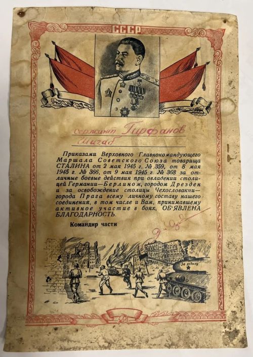 Связь поколений: музей Кайбицкого края пополнился уникальной реликвией Победы