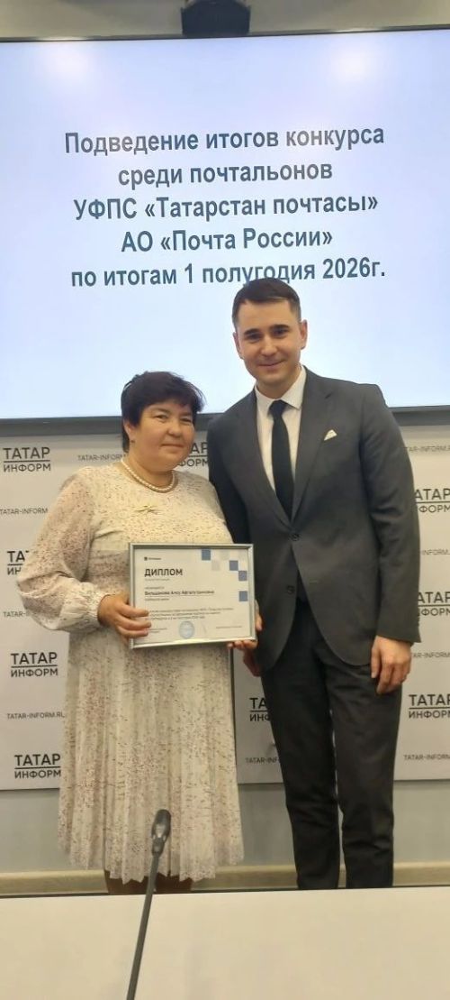 Почтальон села Кушманы — среди лучших почтальонов республики