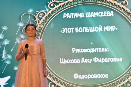 В Кайбицах состоялся гала-концерт фестиваля «Созвездие»