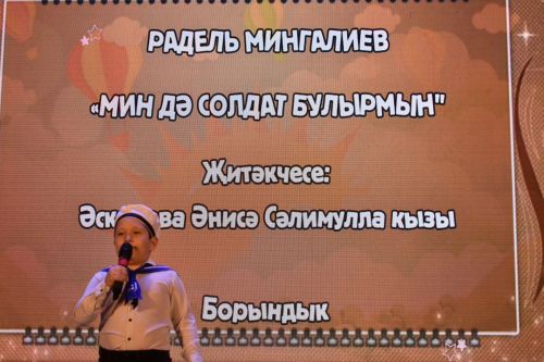 В Кайбицах состоялся гала-концерт фестиваля «Созвездие»