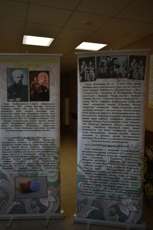 Кайбычта күренекле якташыбыз Галия Кайбицкаяның 120 еллыгы уңаеннан кичә узды