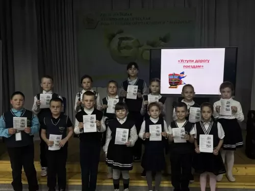 Безопасность на железной дороге: в Федоровской школе прошла акция «Уступи дорогу поездам!»