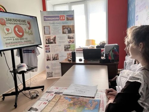 Как распознать вербовку и защитить гаджеты: в Хозесановской школе прошли интерактивные уроки безопасности