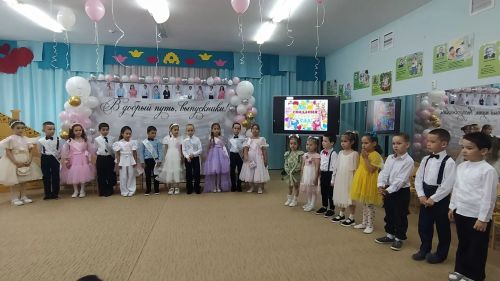 Кошманның «Тиенкәй» балалар бакчасында чыгарылыш кичәсе узды