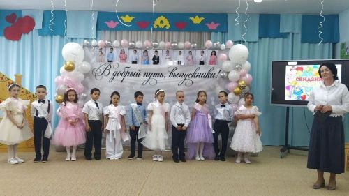 Кошманның «Тиенкәй» балалар бакчасында чыгарылыш кичәсе узды