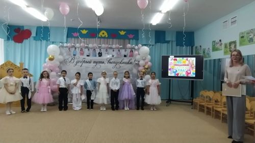 Кошманның «Тиенкәй» балалар бакчасында чыгарылыш кичәсе узды