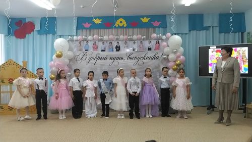 Кошманның «Тиенкәй» балалар бакчасында чыгарылыш кичәсе узды