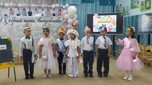 Кошманның «Тиенкәй» балалар бакчасында чыгарылыш кичәсе узды