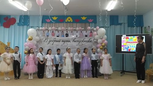 Кошманның «Тиенкәй» балалар бакчасында чыгарылыш кичәсе узды