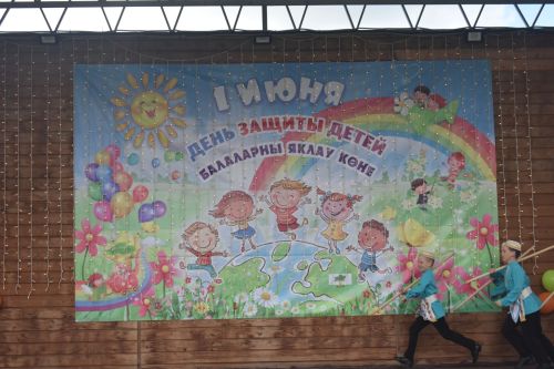 «Наши дети — наша гордость»: в Кайбицах прошел яркий праздник, посвященный Дню защиты детей