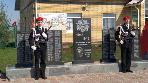 На открытии бюста полному кавалеру ордена Славы в Надеждине присутствовал депутат Госдумы РФ