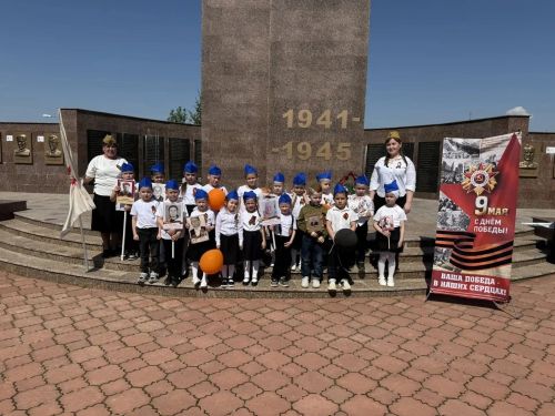 В маленьких руках — большая история: в детском саду «Миляшкай» почтили память героев Великой Победы