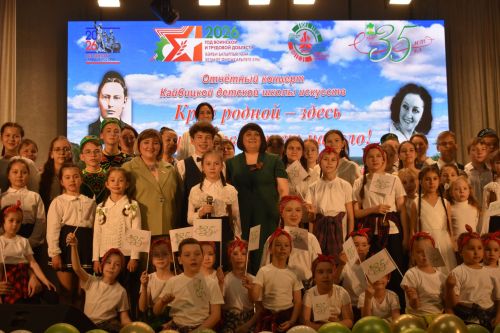 «Здесь творчество берет начало»: в Кайбицах с большим успехом прошел отчетный концерт детской школы искусств