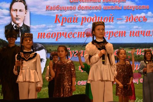 «Здесь творчество берет начало»: в Кайбицах с большим успехом прошел отчетный концерт детской школы искусств