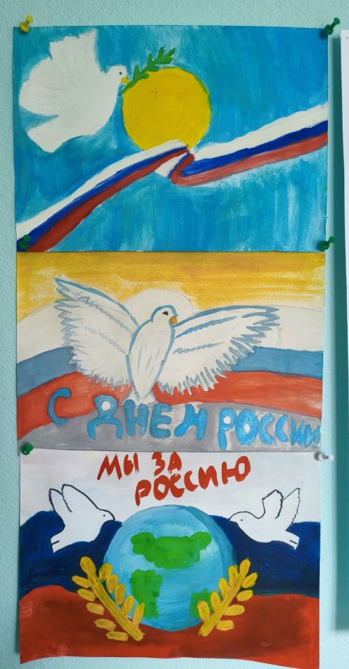 12 июня в России отмечают один из главных государственных праздников — День России