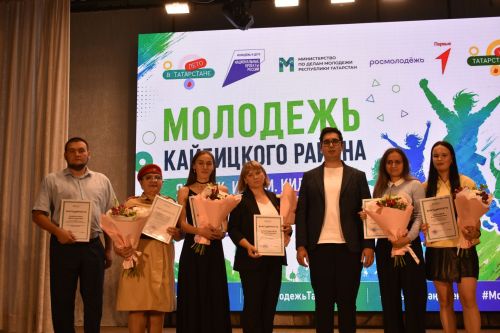 Молодёжь Кайбицкого района: праздник и признание