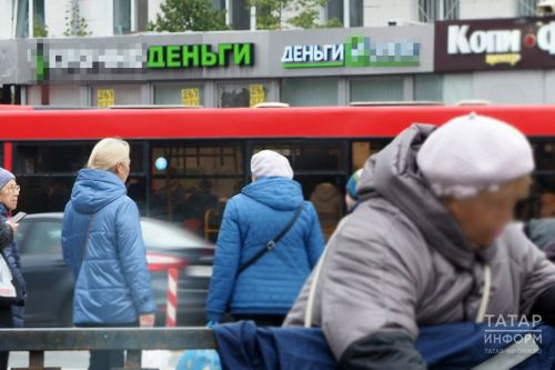 Банк России выявил в Татарстане 13 нелегальных кредиторов в первом квартале 2026 года