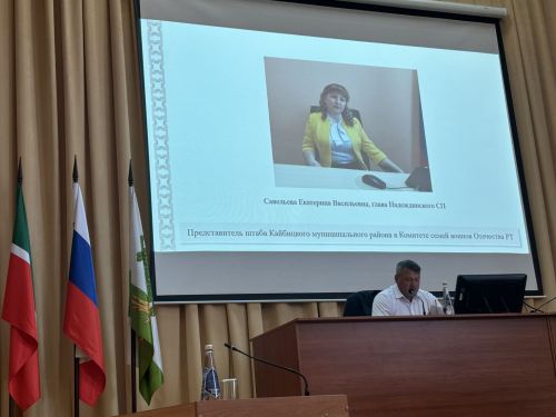 На совещании с активом Кайбицкого района обсудили актуальные вопросы и определили задачи