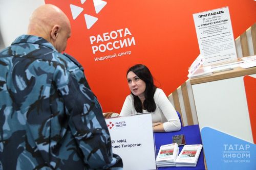 Эльмира Зарипова: Татарстанда 80 меңгә якын вакансия бар