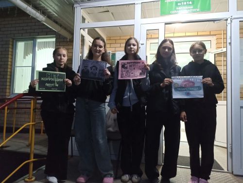 «Мир без коррупции»: в Берлибашской библиотеке прошёл познавательный час для ребят