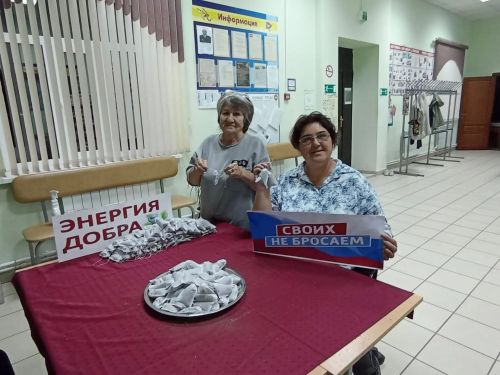 Тепло родного дома — защитникам: волонтеры Кулангинской сельской библиотеки приготовили целебный чай и сухой душ