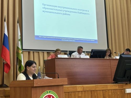 В Кайбицком районе состоялось расширенное заседание комиссии по делам несовершеннолетних и защите их прав