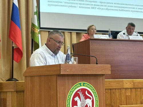 В Кайбицком районе состоялось расширенное заседание комиссии по делам несовершеннолетних и защите их прав