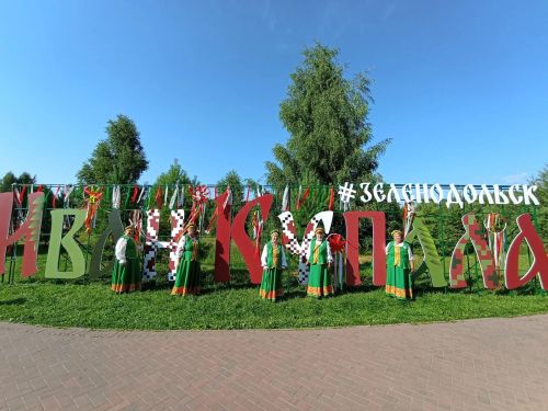 Творческие ансамбли Кайбицкого района приняли участие в республиканском празднике «Иван Купала»