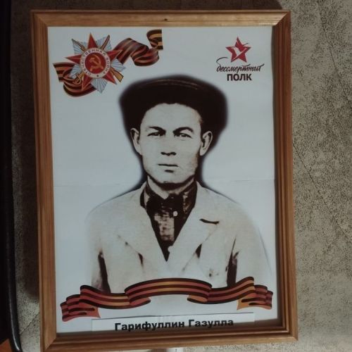 Бөек Ватан сугышында  хәбәрсез югалган якташыбыз эзеннән  оныклары Белоруссиягә барды