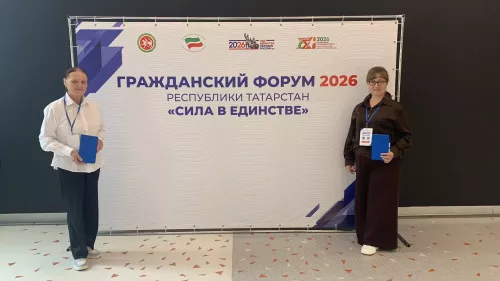Представители Кайбицкого района приняли участие в Гражданском форуме «Сила в единстве» в Казани