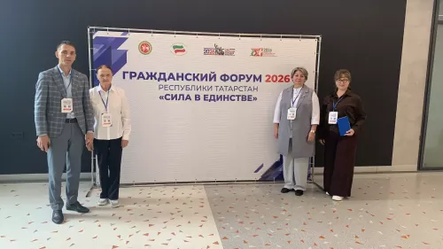 Представители Кайбицкого района приняли участие в Гражданском форуме «Сила в единстве» в Казани