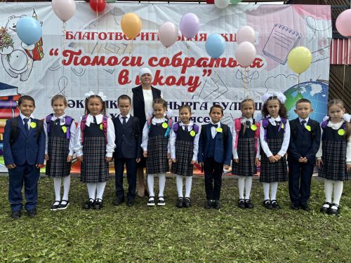 В парке отдыха «Дубрава» прошла ежегодная благотворительная акция «Помоги собраться в школу»