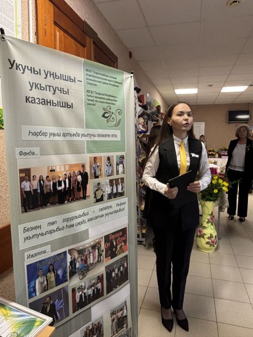 В Кайбицах состоялась традиционная августовская конференция работников образования