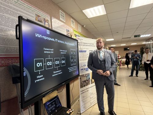 В Кайбицах состоялась традиционная августовская конференция работников образования