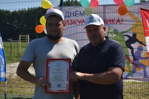 В Кайбицах отметили Всероссийский День физкультурника
