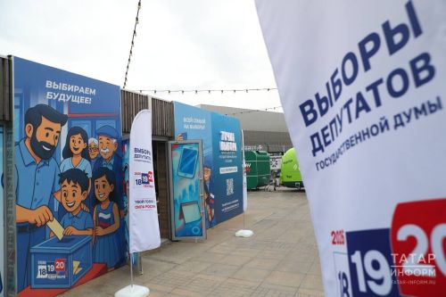 Кондратьев: Избирательная система РТ находится в высокой готовности к выборам