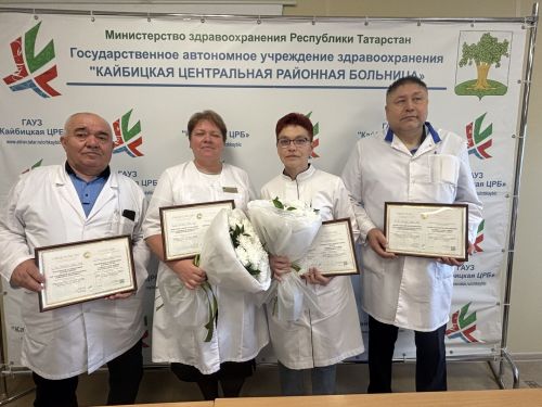 Медработники района занесены на Доску почета Татарстана