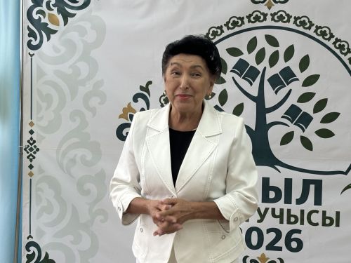 Кайбычта «Авыл укытучысы. Авыл тәрбиячесе — 2026» бәйгесенең финалы узды