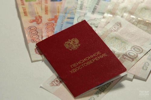 Россиядә картлык буенча пенсиянең уртача күләме 29 мең сумнан артып китәргә мөмкин