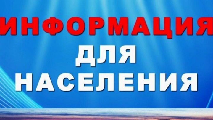 ООО «Август-Кайбицы» оповещает население и владельцев пасек о запланированных работах по обработке полей пестицидами  с 22.05.2026 г. по 05.06.2026 г