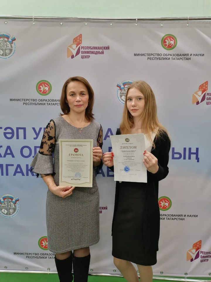 Ученица Федоровской школы – победитель республиканской олимпиады по татарскому языку