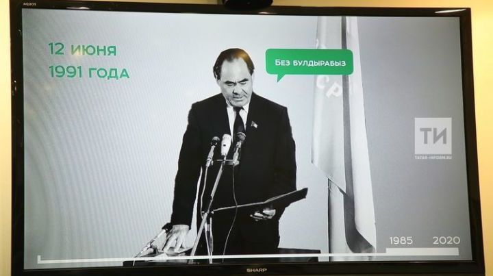 В Татарстане выпустили научно-популярный ролик к 100-летию ТАССР