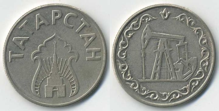 К столетию ТАССР  – марки и монеты